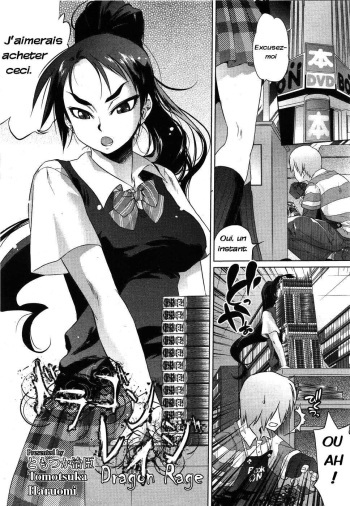 couverture du Manga [Tomotsuka Haruomi] Dragon Rage (COMIC Megamilk 2010-09 Vol. 3) [French] [Tobechi]