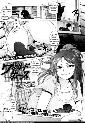 couverture du Manga [Tomotsuka Haruomi] Wild Horse (COMIC Megastore 2012-03) [French] [Tobechi]