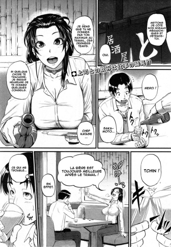 couverture du Manga [Tonnosuke] Katase Kachou wa Maso doRei | Chief Katase, the Masochistic Slave (COMIC Shingeki 2014-12) [French] [O-S]