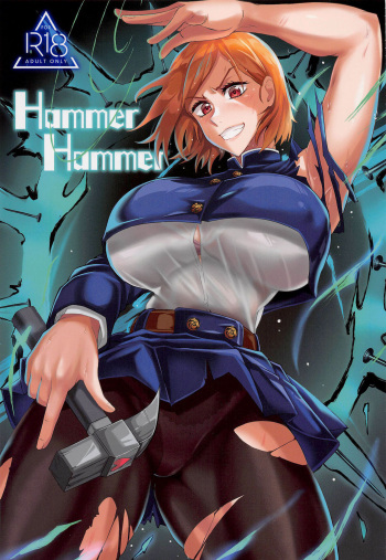 couverture du Manga [TOPGUN (Puripuri JET)] Hammer Hammer (Jujutsu Kaisen) [french]