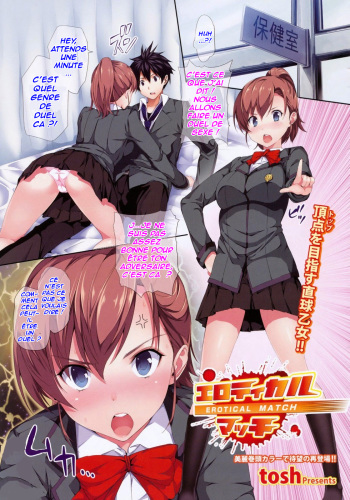 couverture du Manga [tosh] Erotical Match (COMIC Megastore 2010-09) [French] [SeikoSaucisse]