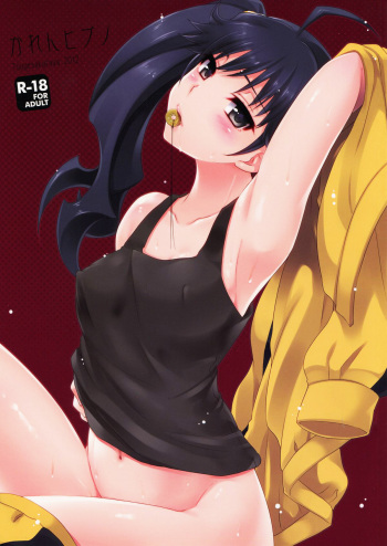 [Tougesakuraya (Yukian)] Karen Hypno (Bakemonogatari) [French] [neko-france.com] [2012-04-22]