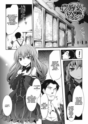 couverture du Manga [Tousen] Houkyouyaku no Tame Naraba (Jintai Kaizou Anthology Comics Vol. 1) [French] [Digital]