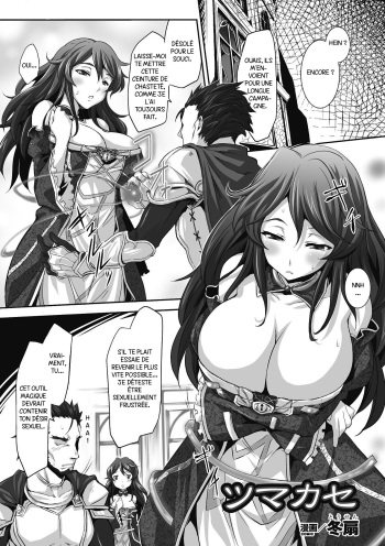 couverture du Manga [Tousen] Tsumakase (Hitozuma Anthology Comics Vol. 2) [French] {Ichigo666} [Decensored] [Digital]