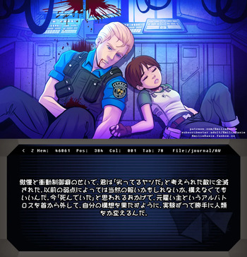 couverture du Manga Traveling with a Live Experiment [Resident Evil] (Albert Wesker, Rebecca Chambers) (EmilieEasie)