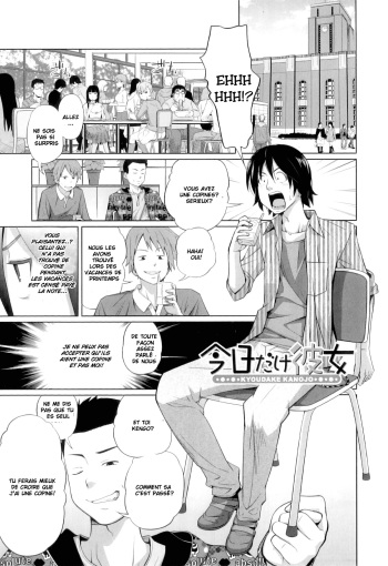 couverture du Manga [Tsubaki Jushirou] Kyoudake Kanojo | My Girlfriend just for Today (My Mai Secret) [French]