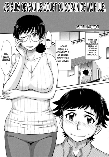 couverture du Manga [Tsukino Jyogi] Musume no BF to SeFri Kankei ni Natte Shimatte Guzuguzu na Ken ni Tsuite | Je suis Devenu le Jouet du Copain de ma Fille (Hitozuma, Mitsu to Niku) [French] [Oasis-Scantrad] [Decensored]