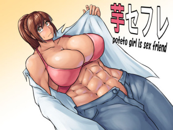 couverture du Manga [Tunnel Love Letter (Nashinori Tunnel)] Imo SeFri (Shingeki no Kyojin) [French]