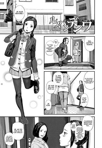 couverture du Manga [Turiganesou] RusubanDenwa | Le r&eacute;pondeur (Hijitsuzaisei Shoujo) [French]