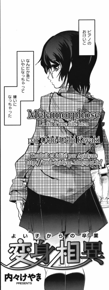 couverture du Manga [Uchi Uchi Keyaki] Henshin aikoto [trad.agidyne] [FR]