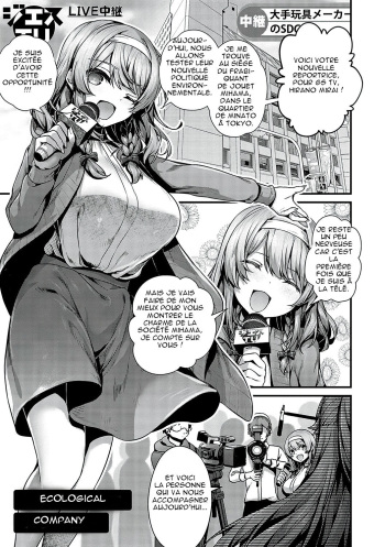 couverture du Manga [Uko]ecological company エコロティックカンパニー (french)