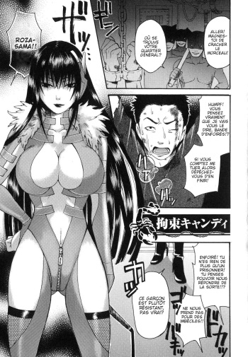 couverture du Manga [Umekichi] Kousoku Candy (Aigan Masochist) [French]