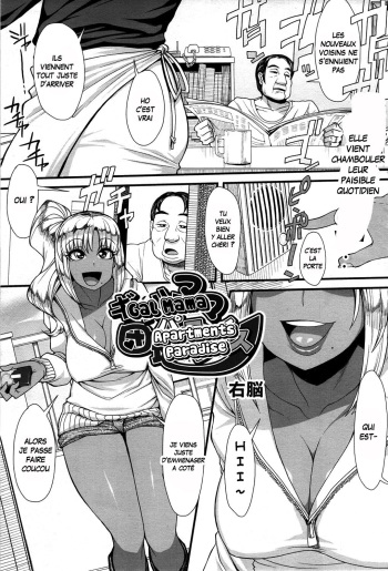[Unou] Gal Mama Danchi Paradise | Gal Mama Apartments Paradise (Video Boy 2012-03) [French] {Adopte un pervers}