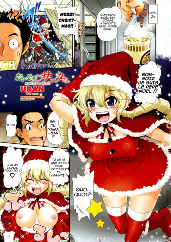 couverture du Manga [URAN] Oisogi♡Santa-san | Santa in a Rush (COMIC Penguin Club 2010-02) [French] [HFR]