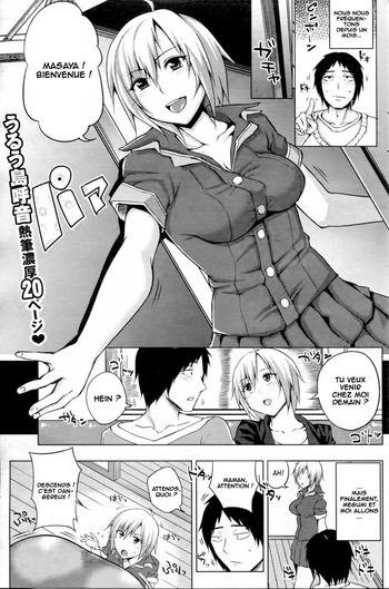 couverture du Manga [Uruujima Call] Okaa-san mo Issho! (COMIC Shitsurakuten 2013-05) [French] [O-S]