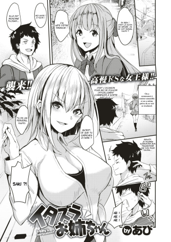 couverture du Manga [utu] Itazura Onee-chan &ndash; Lady&rsquo;s Harassment | La femme tyrannique (COMIC Shitsurakuten 2018-05) [French] [O-S] [Digital]