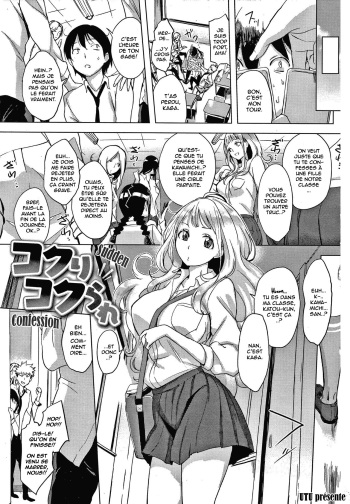 couverture du Manga [Utu] Sudden Confession (Kuchidoke Peace!) [French] [Hentai-trad-fr]