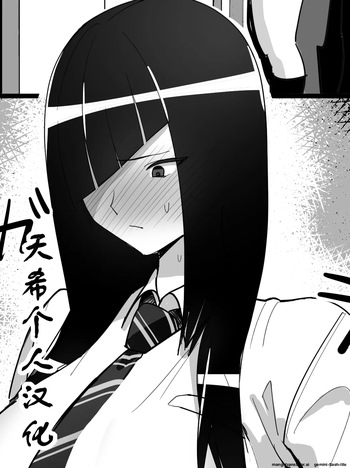 couverture du Doujinshi [velzhe] Bullying