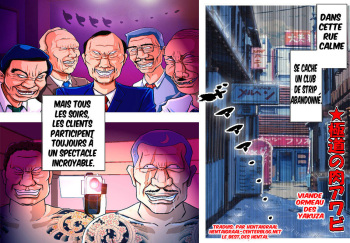 couverture du Manga Viande ormeau des Yakuza [Matazure Tengoku]