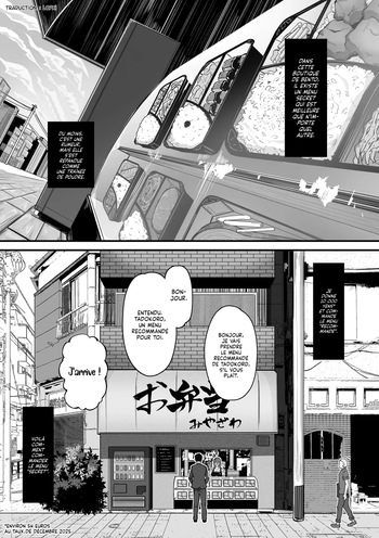 couverture du Doujinshi [Wakimiunten] Hitozuma no Ura Menu | Le Menu Secret du Restaurant Wakimi (COMIC Kuriberon DUMA 2023-09 Vol.52) [French] [Lopxi] [Digital]
