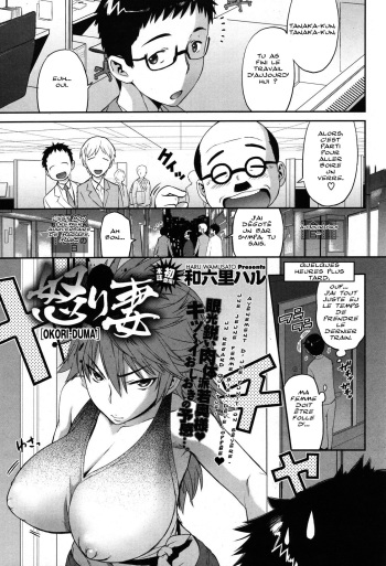 couverture du Manga [Wamusato Haru] Ikari Tsuma | Angry Wife (COMIC HOTMiLK 2010-10) [French] {Calypsolune}