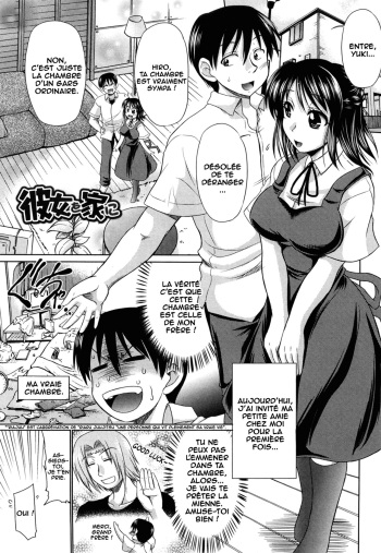 [Warashibe] Kanojo o Ie ni | Invited my girlfriend over to my house (Otome Gokoro) [French] [O-S]
