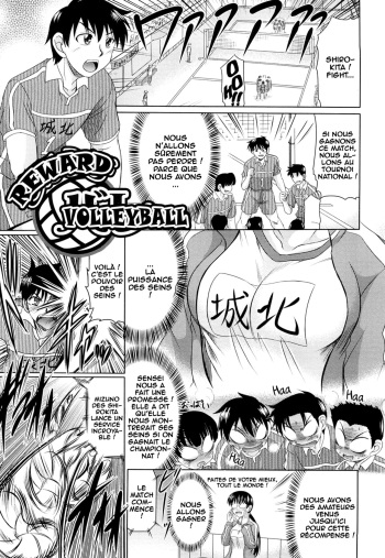 couverture du Manga [Warashibe] Reward volleyball (Nikuyoku Analyze) [French] [O-S]