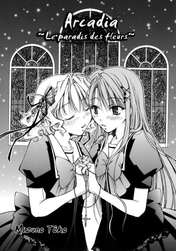 couverture du Manga wildrose : Arcadia- Le paradis des fleurs-(french)