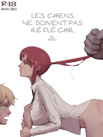 [wjs07] Dogs Mustn&rsquo;t Think &ndash; Les Chiens Ne Doivent Pas R&eacute;fl&eacute;chir (Chainsaw Man) [French] [EkinTrad]