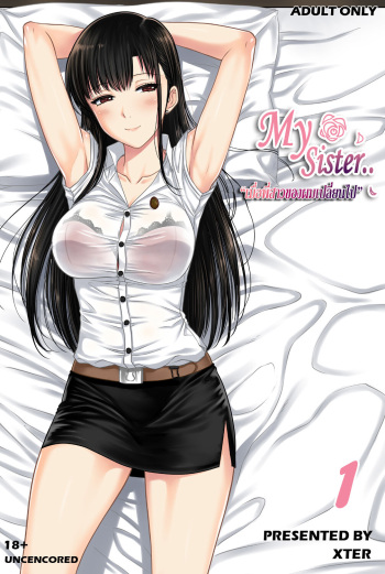 couverture du Manga [XTER] My Sister&hellip;1 [french]