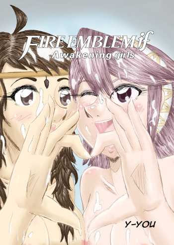 couverture du Bande Dessin&eacute;e [Y-You]If Awakening Girls (Fire Emblem) [french] [WIP]