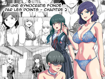 couverture du Manga [Yamahata Rian] A Country Based on Point System Chapitre 2 (Girls forM Vol. 20) [French] [Le[T]