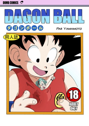 couverture du Manga Yamamoto &ndash; Bulma and friends &ndash; Fran&ccedil;ais