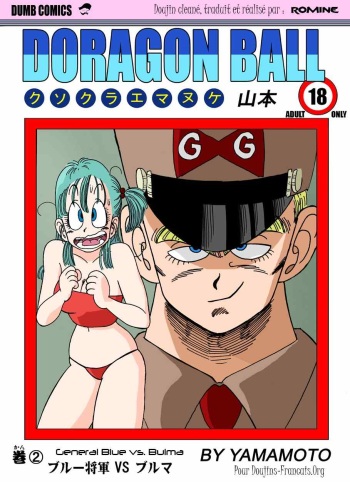 couverture du Manga [Yamamoto] Bulma VS Blue Shougun!!! | General Blue vs. Bulma (Dragon Ball) [French] [Doujin-Francais]