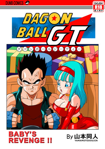 couverture du Doujinshi [Yamamoto Doujin (Yamamoto)] Baby no Fukushuu!! | La Vengeance de Baby !! (Dragon Ball GT) [English] [Decensored] (hentailuxe.com)