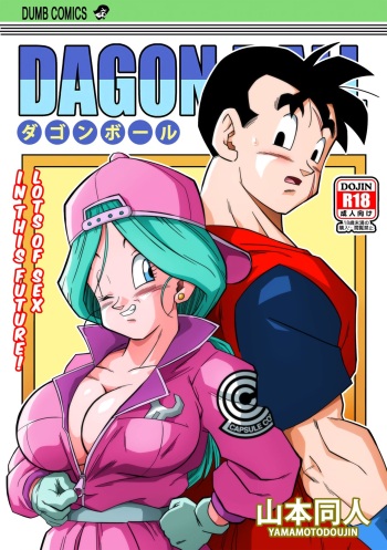 couverture du Manga Yamamoto lots of sex in this futur