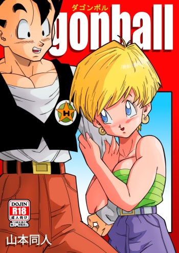 [Yamamoto] LOVE TRIANGLE Z &ndash; Gohan, Erasa to Deau (Dragon Ball Z) [French]