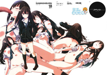 couverture du Doujinshi [Yami ni Ugomeku (Dokurosan)] THE iDOLM@STER