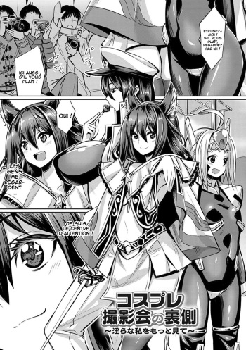 couverture du Manga [yasu] Cosplay Satsueikai no Uragawa ~Midara na Watashi o Motto Mite~ (Ibitsu na Kankei) [French] [O-S] [Digital]