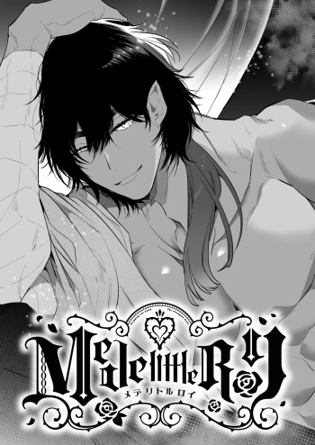 couverture du Manga [Yatomomin (Yamamoto Tomomitsu)] Mede little Roy ~Ochikobore Majo no Shoutai wa, Seieki (Maryouku) o Kate to suru Saikyou no Akuma deshita.~ 2 Jou [French]