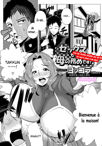 [Yokkora] Sex mo Haha no Tsutome desu! | Avoir des relations sexuelles avec son fils est aussi le devoir d&rsquo;une m&egrave;re!  (ANGEL Club 2013-01) [French] [Heintaigraal] [Digital]