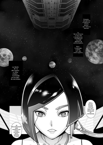 couverture du Manga [Yokohama Junky (Makari Tohru)] Subverse: Trojan Horse [French] [O-S]