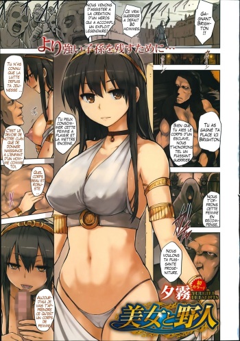 couverture du Manga [Yuugiri] Bijo to Yajin | The Beautiful Maiden and the Ruffian (COMIC Megastore Alpha 2014-07) [French] [Annere]