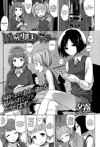 couverture du Manga [Yuugiri] Inbai Shoujo Dealer (COMIC Megastore Alpha 2015-01) [French]