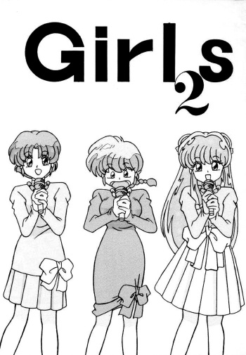 couverture du Manga YUUYAMI &ndash; Filles 2 (Ranma 12)