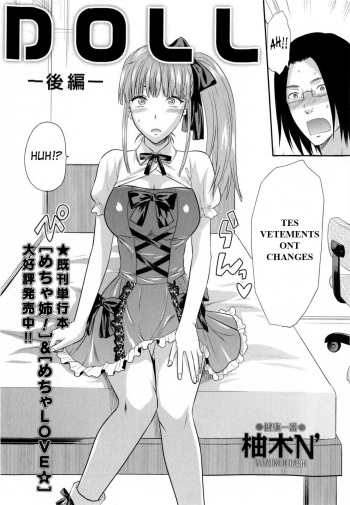 couverture du Manga [Yuzuki N Dash] DOLL -Kouhen &ndash; (COMIC Masyo 2010-05) [French]