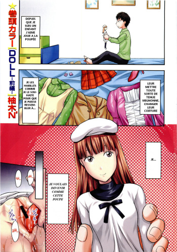 couverture du Manga [Yuzuki N Dash] DOLL -Zenpen- (COMIC Masyo 2010-03) [French]