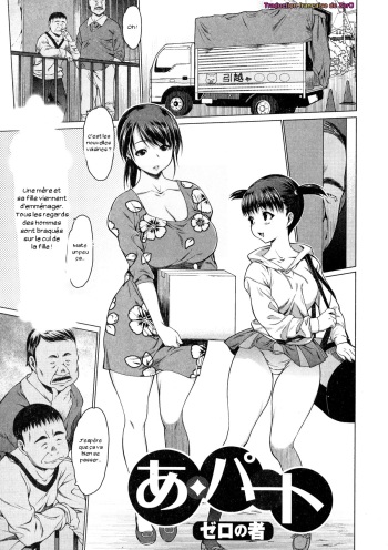couverture du Manga [Zero no Mono] A-part (COMIC JSCK Vol. 3) [French] [Zer0]
