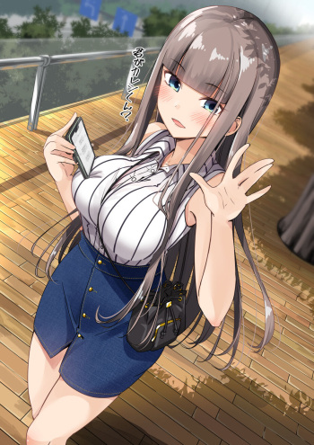 couverture du Manga [ 茶みらい]【レンカノのレンちゃんまとめてZip】