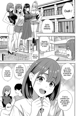 [Zonda] Fellatio Kenkyuubu Saishuuwa (COMIC Mugen Tensei 2023-01)  [French] {Adopte un pervers} [Digital]